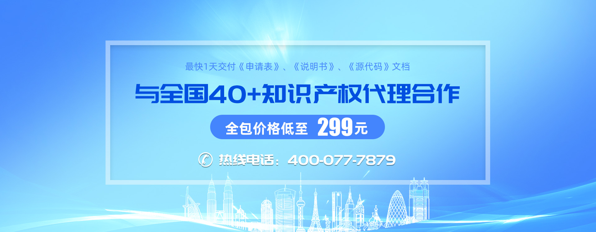 软件著作权登记,软件著作权申请