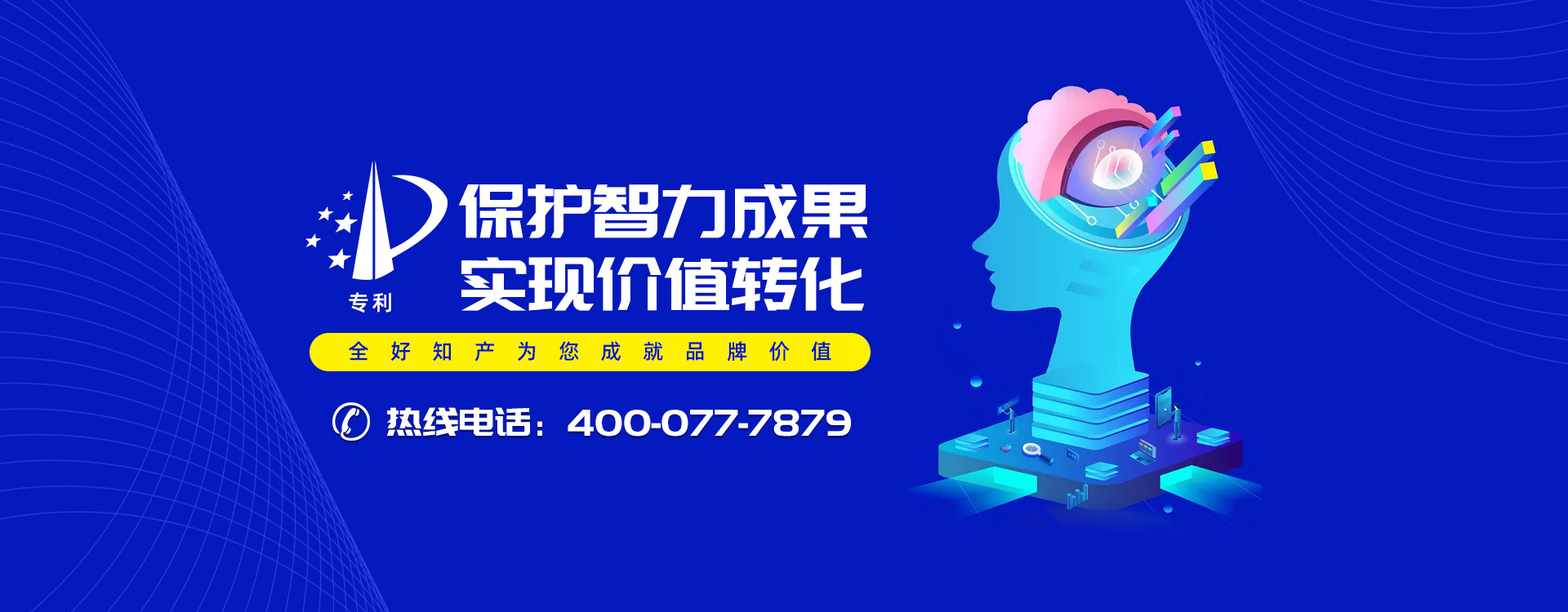 专利申请